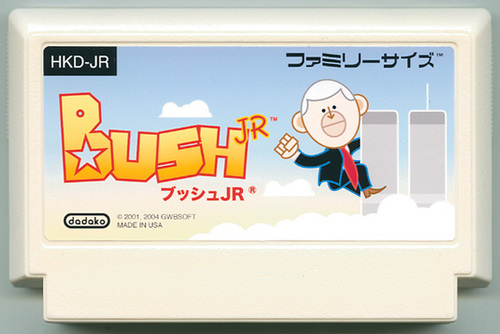 famicase2009-40.jpg