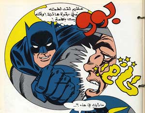 Arabic Comics