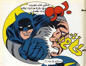 Arab Comics