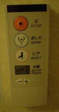 Japan Hotel bidet