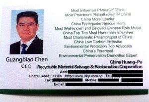 bizcard