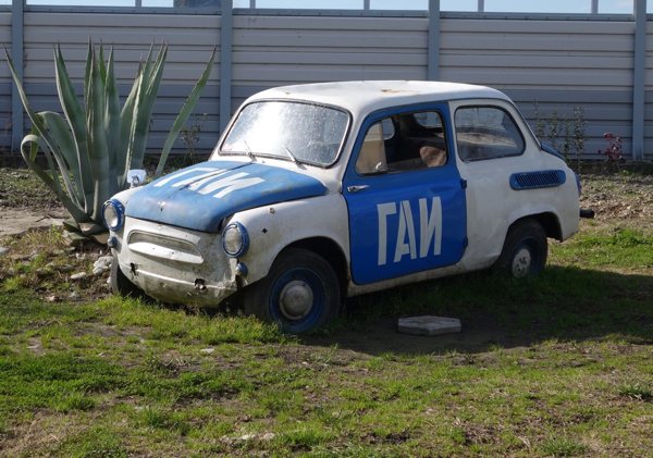 car