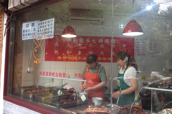 Note the logo painted on the window of this rabbit head eatery in Chengdu, Sichuan. Olivia Geng/The Wall Street Journal.