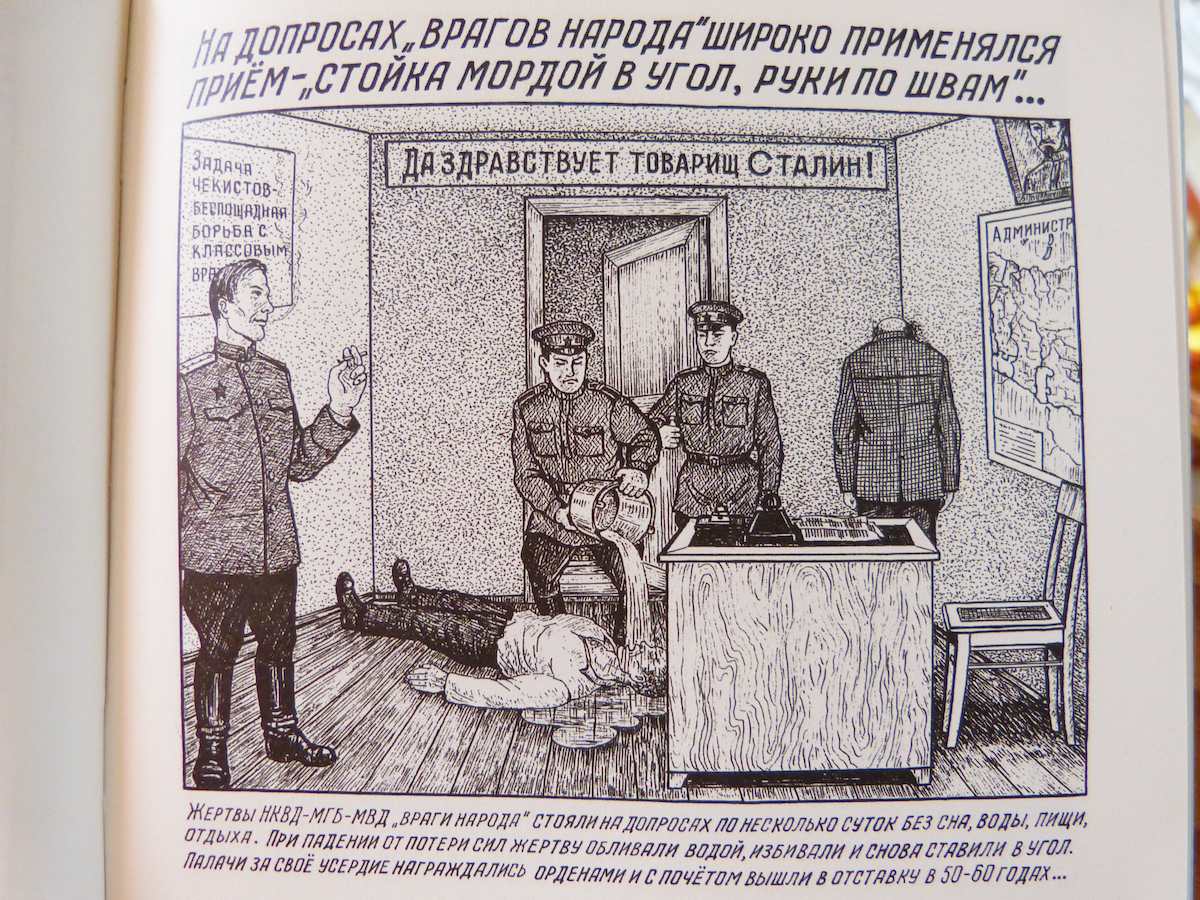 Охрана лагерей ГУЛАГ НКВД