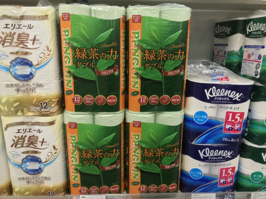 Japanese toilet paper you didn't know you needed Boing Boing